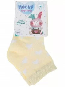 Детские носки "Борисоглебский трикотаж", 8С957, ЖЕЛТЫЕ