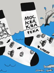 Носки St. Friday Socks Russian tea (Москва-ква-ква). Белые (X10-1595-02)