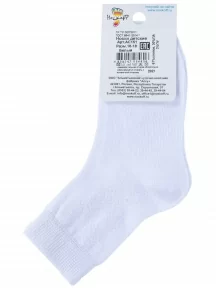 Детские носки "Носкофф" (АЛСУ), АС151, БЕЛЫЕ