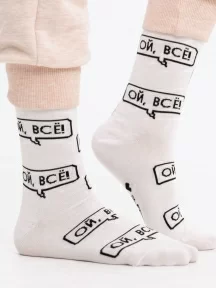 Носки unisex St. Friday Socks, 160-2/19, "Ой, всё"