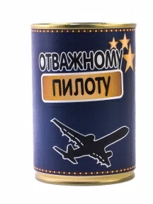 Мужские носки "Трио " в банке, 1БАН_ПрофС, "Отважному пилоту" / черные
