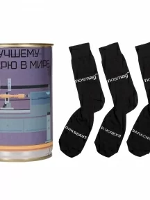Мужские носки "Трио " в банке, 1БАН_ПрофН, "Лучшему токарю в мире" / черные