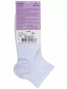 Женские бамбуковые спортивные носки в сеточку ХОХ, G-5R1, БЕЛЫЕ