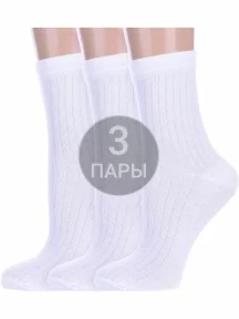 Комплект из 3 пар детских носков Альтаир, 3-М20, БЕЛЫЕ