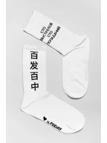 Носки unisex St. Friday Socks, 251-2/19, "Сто выстрелов - сто попаданий"