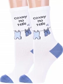 Комплект из 2 пар спортивных носков Брестские (БЧК), 2-21С4201, рис. 154, БЕЛЫЕ