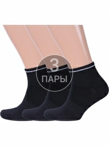 Комплект из 3 пар спортивных носков Рина+, 3-А 12, ЧЕРНЫЕ