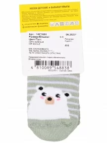 Детские махровые носки Брестские (БЧК) рис. 450, СЕРО-ЗЕЛЕНЫЕ (14С3060)