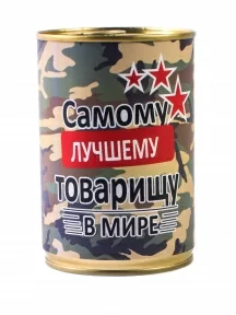 Мужские носки "Трио " в банке, 1БАН_Др, "Самому лучшему товарищу" / черные