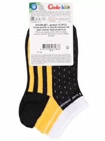 Детские спортивные носки Conte kids, 7С-97СП, рис. 308, ЧЕРНО-ЖЕЛТЫЕ