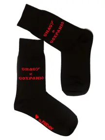 Носки unisex St. Friday Socks "Спасу и сохраню" (X10-1594-19)