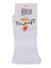 Детские носки "Носкофф" (АЛСУ), ЛС58, БЕЛЫЕ рис.1