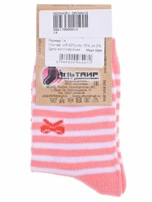 Детские носки Альтаир, С143, КОРАЛЛОВЫЕ