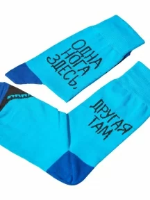 Носки unisex St. Friday Socks, 502-3, "Одна нога здесь, другая там"