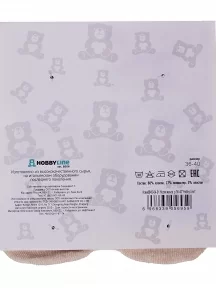 Женские махровые носки Hobby Line, Нжм8845-04-01, СИНИЕ