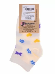 Детские носки АЛЬТАИР, А37, ЭКРЮ