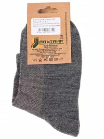 Полушерстяные носки Альтаир, А96, СЕРЫЕ