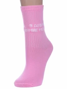 Женские носки Альтаир, М102-11, РОЗОВЫЕ