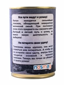 Мужские носки "Трио " в банке, 1БАН_ПрофС, "смелому гаишнику" / черные