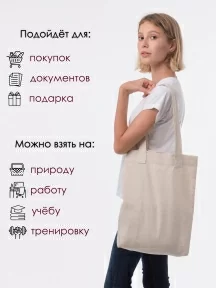 Сумка шоппер без принта, 1СУМ-БП, БЕЖЕВЫЙ