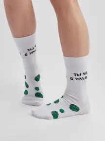 Носки unisex St. Friday Socks Ты чо, с Урала? (ural-1059-02)