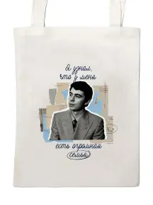 Сумка-шоппер St. Friday Socks Я узнал, что у меня есть огромная семья (suv2026-88)