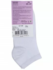Женские бамбуковые носки ХОХ, G-1125, БЕЛЫЕ