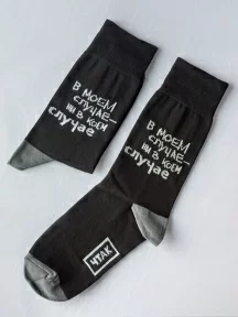 Носки unisex St. Friday Socks 