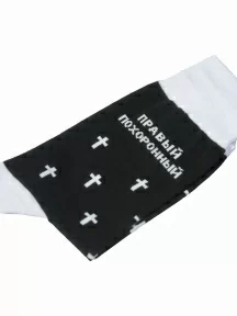 Носки unisex St. Friday Socks, 523-19, "Левый коронный, правый похоронный"