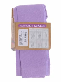 Детские колготки Альтаир, А44, СИРЕНЕВЫЕ