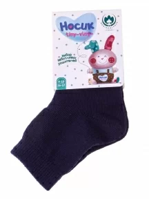 Детские носки "Борисоглебский трикотаж", 8С920, ТЕМНО-СИНИЕ