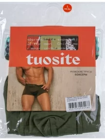 Мужские трусы боксеры из вискозы Tuosite, TS8023-5, ЗЕЛЕНЫЕ