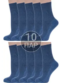 Комплект из 10 пар женских медицинских носков Dr. Feet ДЖИНС (10-15DF6)