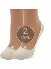 Комплект из 2 пар женских подследников ХОХ БЕЖЕВЫЕ (2-SG-1301)
