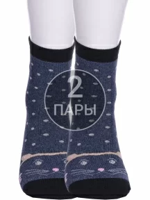 Комплект из 2 пар детских махровых носков Альтаир ДЖИНСОВЫЕ (2-С112)