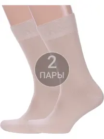 Комплект из 2 пар мужских носков MSCLUB БЕЖЕВЫЕ (2-ПН-01Э)