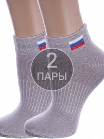 Комплект из 2 пар детских спортивных носков Альтаир, 2-С200, СЕРЫЕ
