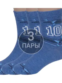 Комплект из 3 пар детских носков RuSocks (Орудьевский трикотаж) рис. 01, ТЕМНО-ГОЛУБЫЕ (3-Д3-13499)