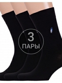 Комплект из 3 пар мужских носков Брестские (БЧК) рис. 464, ЧЕРНЫЕ (3-14с2122)