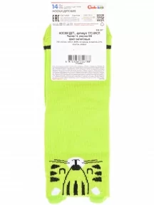 Детские носки Conte kids, 17С-59СП, рис. 605, САЛАТОВЫЕ