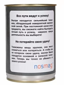 Мужские носки "Трио " в банке, 1БАН_ПрофН, "Лучшему плотнику в мире" / черные