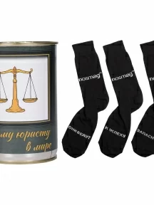 Мужские носки "Трио " в банке, 1БАН_ПрофН, "Лучшему юристу в мире" / черные