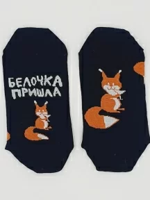 Короткие носки unisex St. Friday Socks, SS21-990-19, "Белочка пришла"