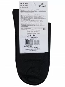 Мужские бамбуковые носки ХОХ, X-1124, ЧЕРНЫЕ