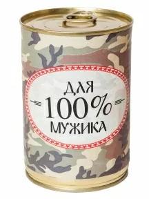 Мужские носки "Трио " в банке, 1БАН_Др, "Для 100% мужика" / черные