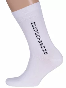 Комплект из 3 пар мужских носков MSCLUB №М20, msk3-М20, микс 9