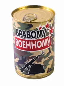 Мужские носки "Трио " в банке, 1БАН_ПрофС, "Бравому военному" / черные