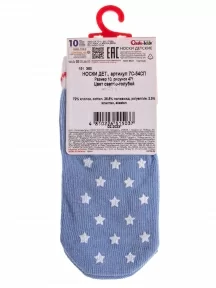 Детские носки Conte kids, 7С-54СП, рис. 471, СВЕТЛО-ГОЛУБЫЕ