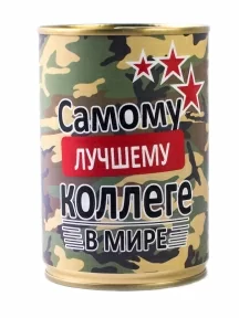 Мужские носки "Трио " в банке, 1БАН_Др, "Самому лучшему коллеге" / черные