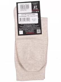Мужские носки GRAND LINE, М-130, БЕЖЕВЫЕ